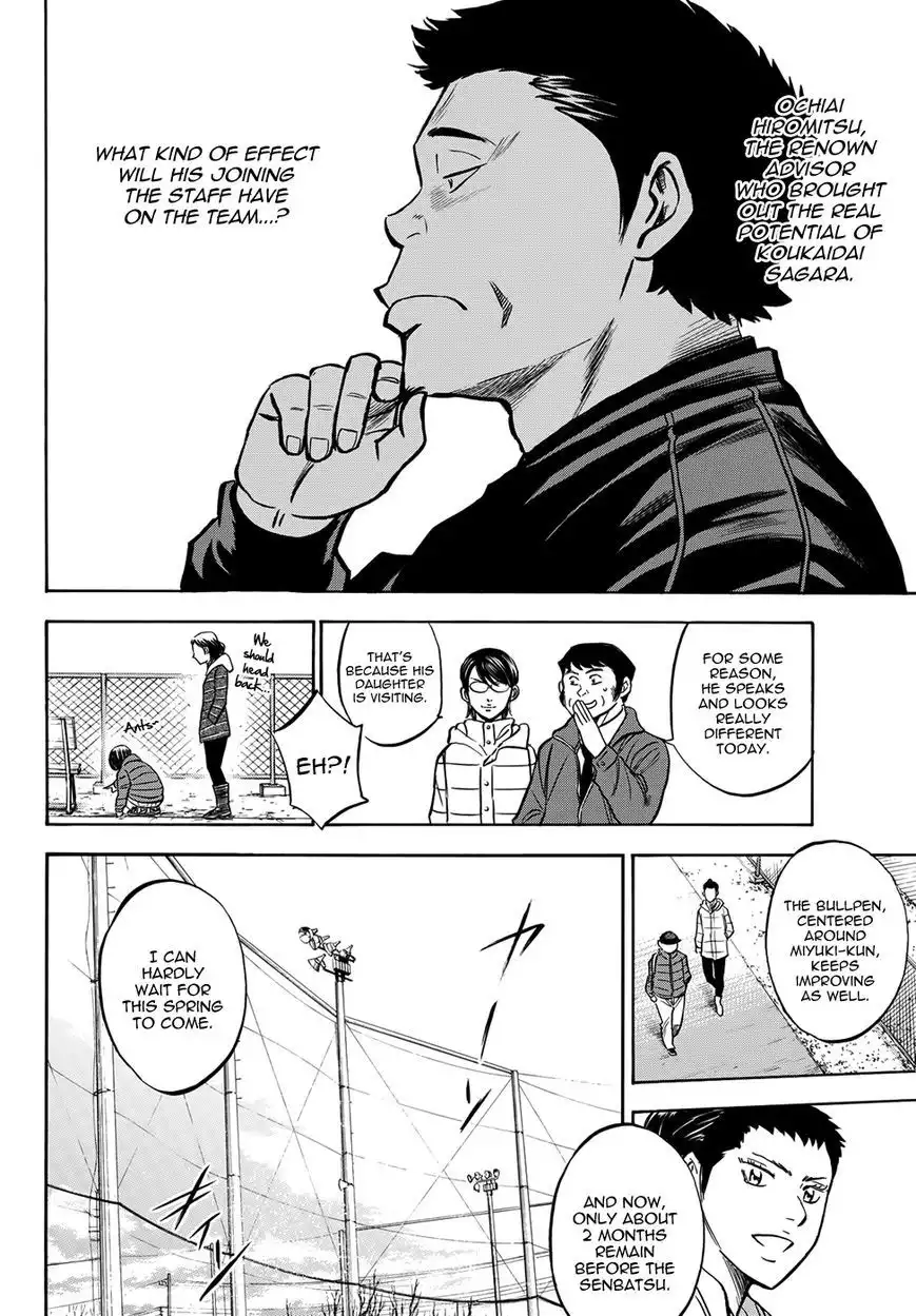 Diamond no Ace Chapter 401.3 25